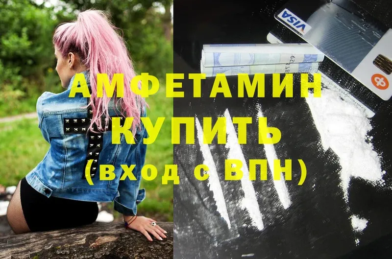 Amphetamine Розовый  маркетплейс клад  Струнино 