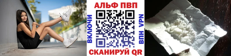Alpha PVP СК КРИС  Струнино 