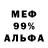 Amphetamine 97% ElenaBurachenko