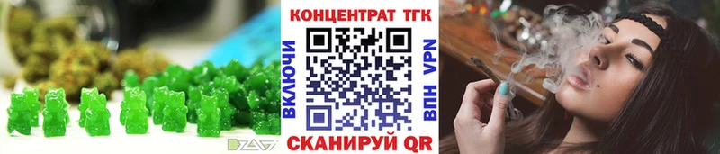 Cannafood марихуана  где продают наркотики  Струнино 