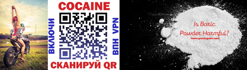 blacksprut ссылки  Струнино  КОКАИН Перу 