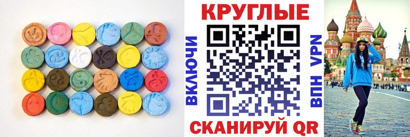ЭКСТАЗИ 280 MDMA  kraken сайт  Струнино 