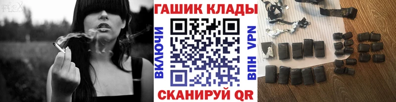 ГАШ индика сатива  купить наркотики сайты  Струнино 