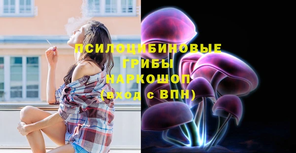 марихуана Няндома