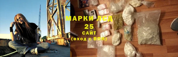 трава Нягань