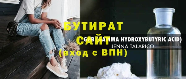герыч Остров
