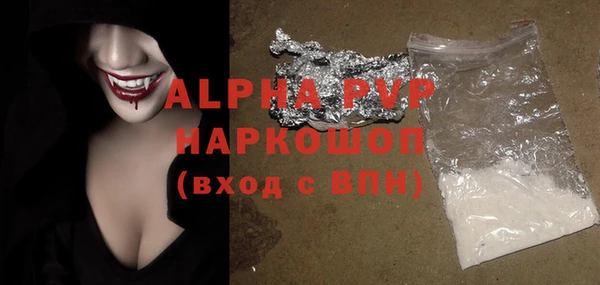 героин Осинники