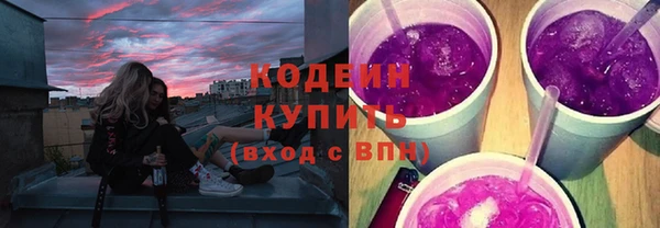 трава Нягань