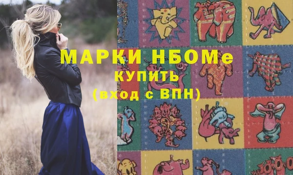 трава Нягань