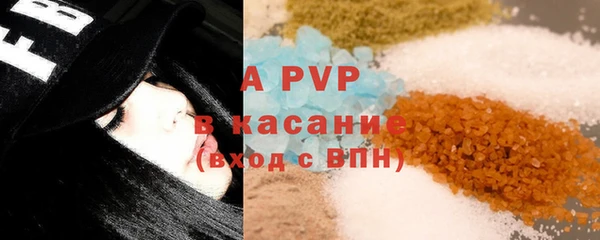 героин Осинники