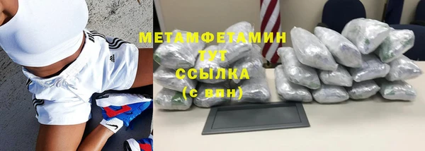 ALPHA PVP Нязепетровск
