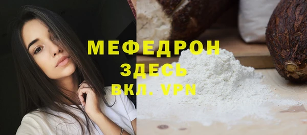 героин Осинники