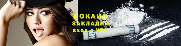 трава Нягань