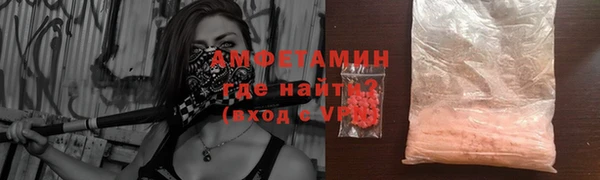 героин Осинники