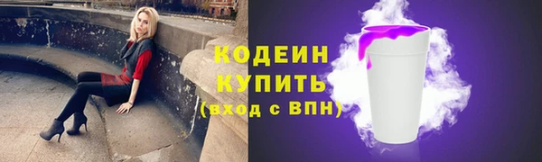 марихуана Няндома