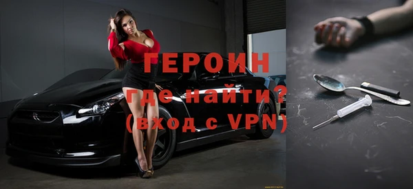трава Нягань