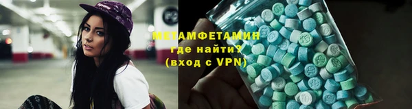 ALPHA PVP Нязепетровск