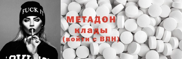 MDMA Premium VHQ Верхнеуральск