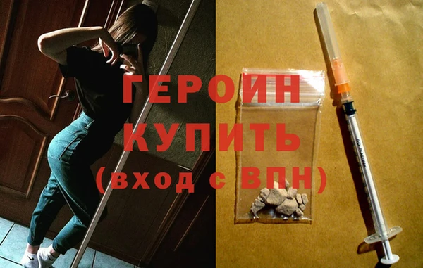 герыч Остров