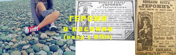 трава Нягань