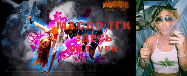 трава Нягань