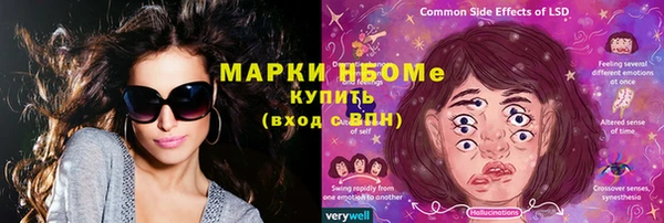 марихуана Няндома