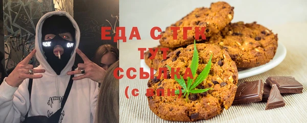 марихуана Няндома