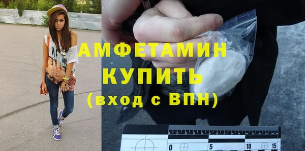ALPHA PVP Нязепетровск