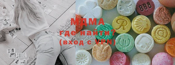 MDMA Premium VHQ Верхнеуральск