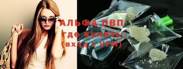 марихуана Няндома