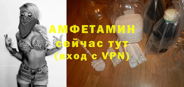 ALPHA PVP Нязепетровск