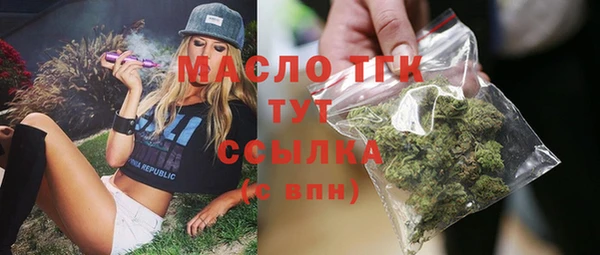 mix Осташков