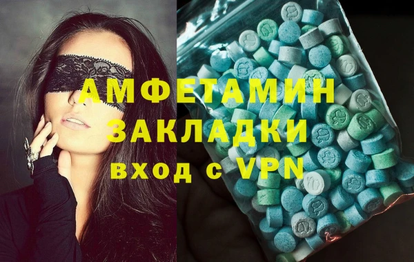 MDMA Premium VHQ Верхнеуральск