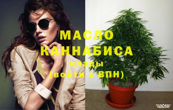 марихуана Няндома