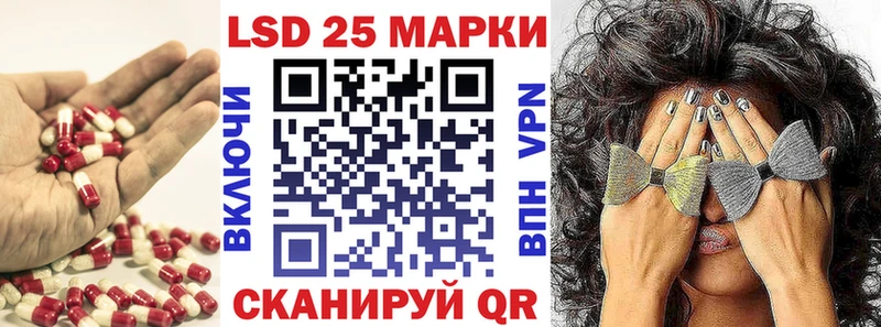 Лсд 25 экстази кислота  Струнино 