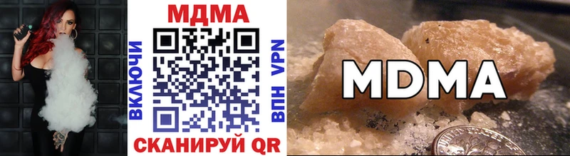 МДМА crystal Струнино