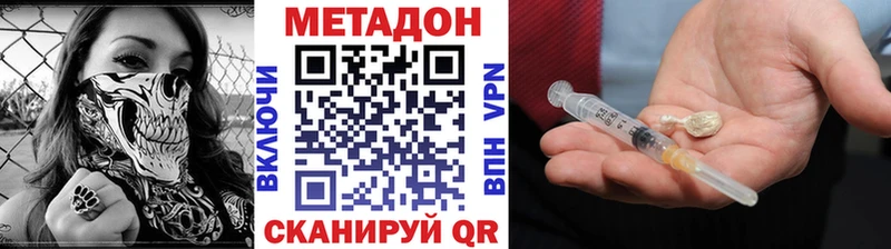 МЕТАДОН белоснежный  blacksprut ссылка  Струнино 