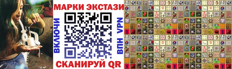Марки N-bome 1,8мг  Струнино 
